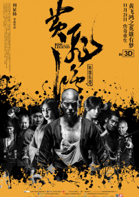 情爱游戏